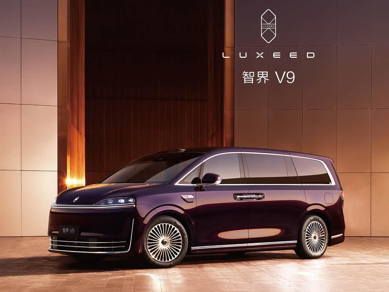 两款国产高端旗舰MPV，智界V9和理想MEGA怎么选？

智界V9（38.98-
