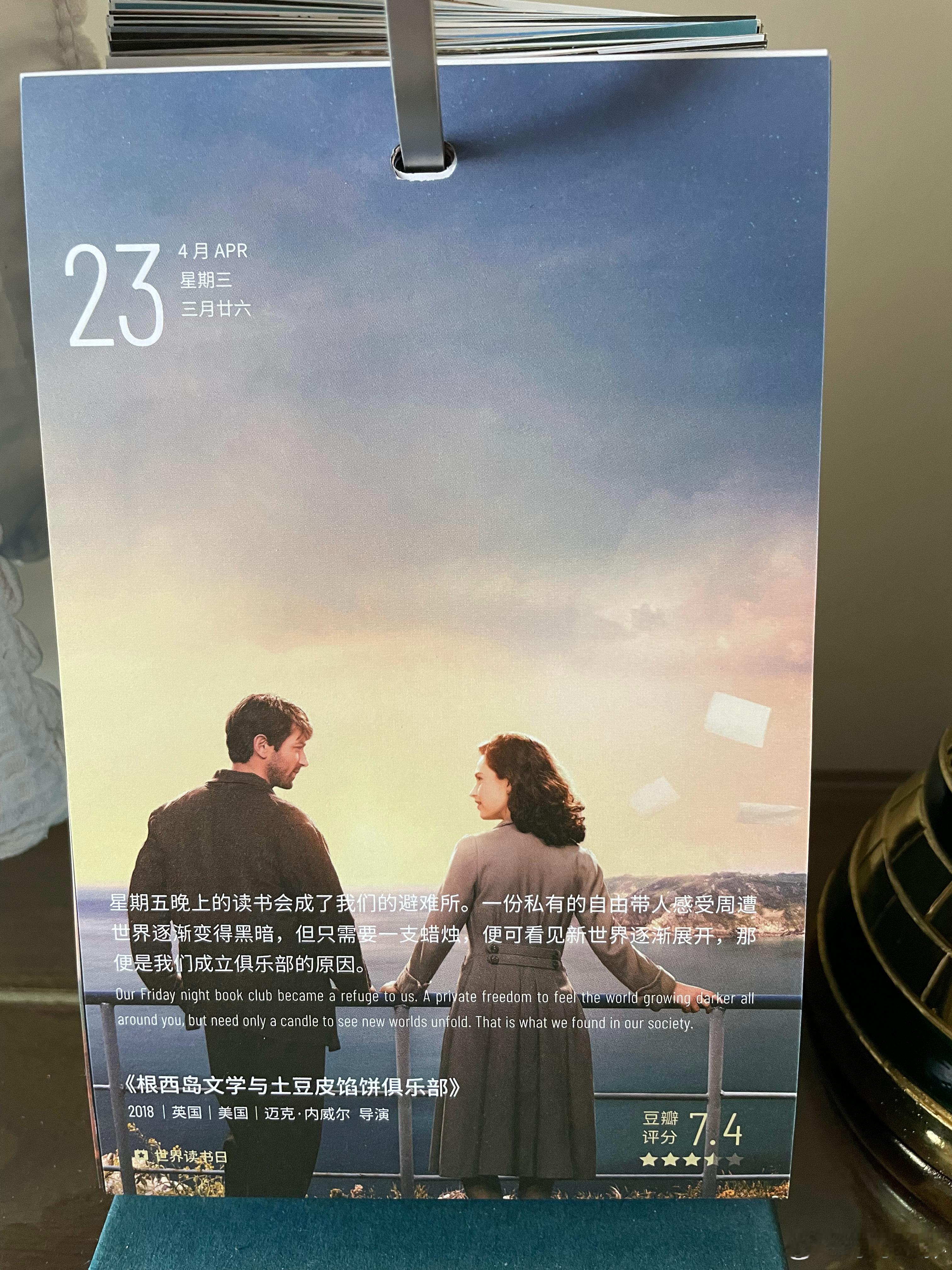 星期五晚上的读书会成了我们的避难所，一份私有的自由带人受世界逐渐变得黑暗，但只需
