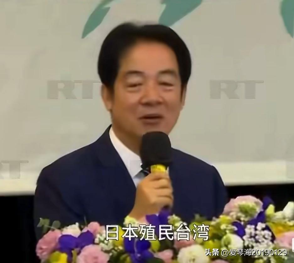 3月14日，赖清德在台湾智库主办的某研讨会上发表演说，他妄称日本殖民台湾是为了推