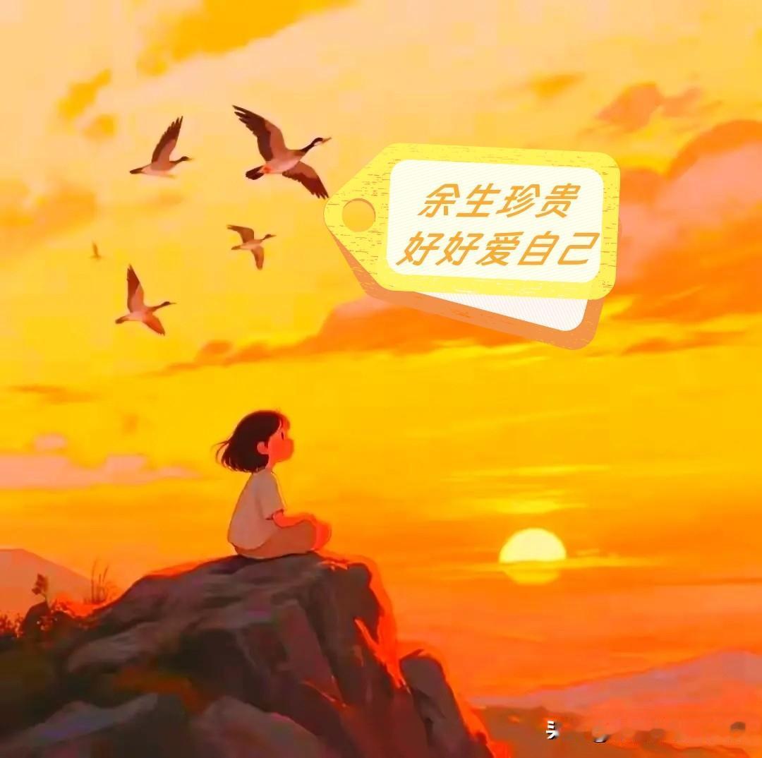 把那些喜欢收集起来
