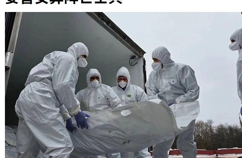 乌克兰拒绝从康斯坦丁诺夫卡运回前线乌军遗体，以免破坏其在西方媒体宣传的"胜利景象