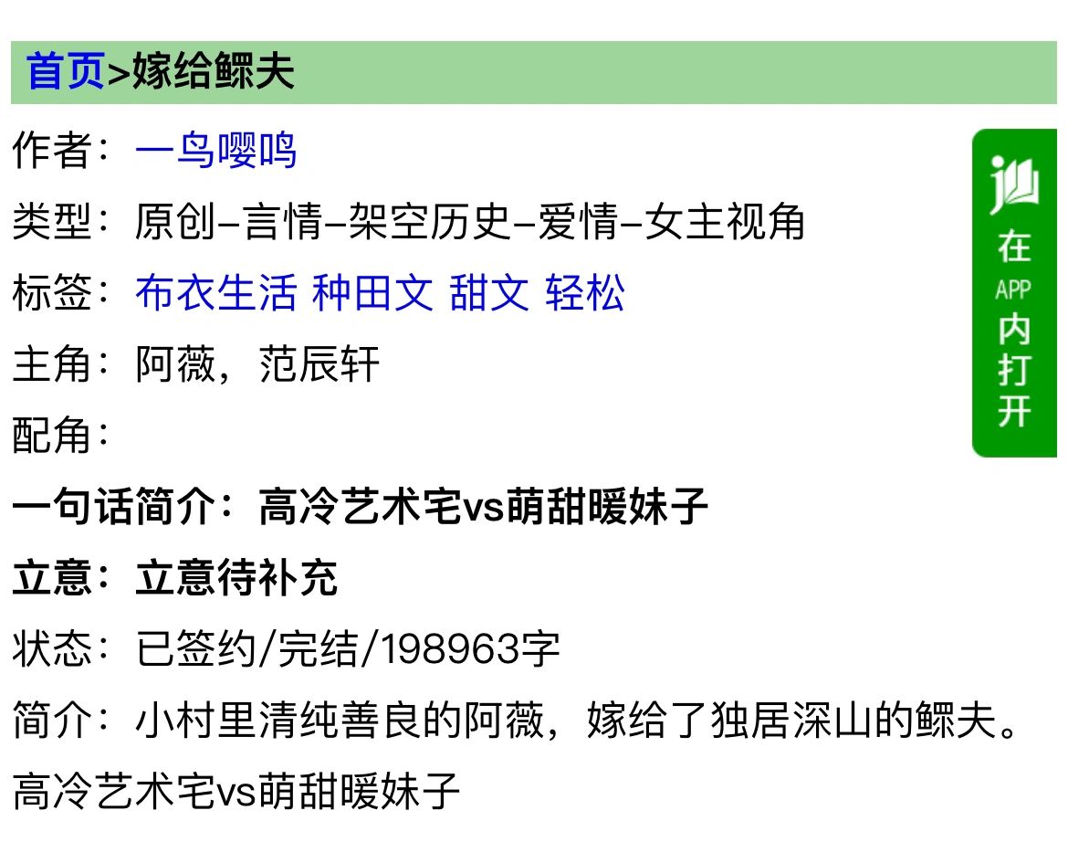 高冷艺术宅vs萌甜暖妹子