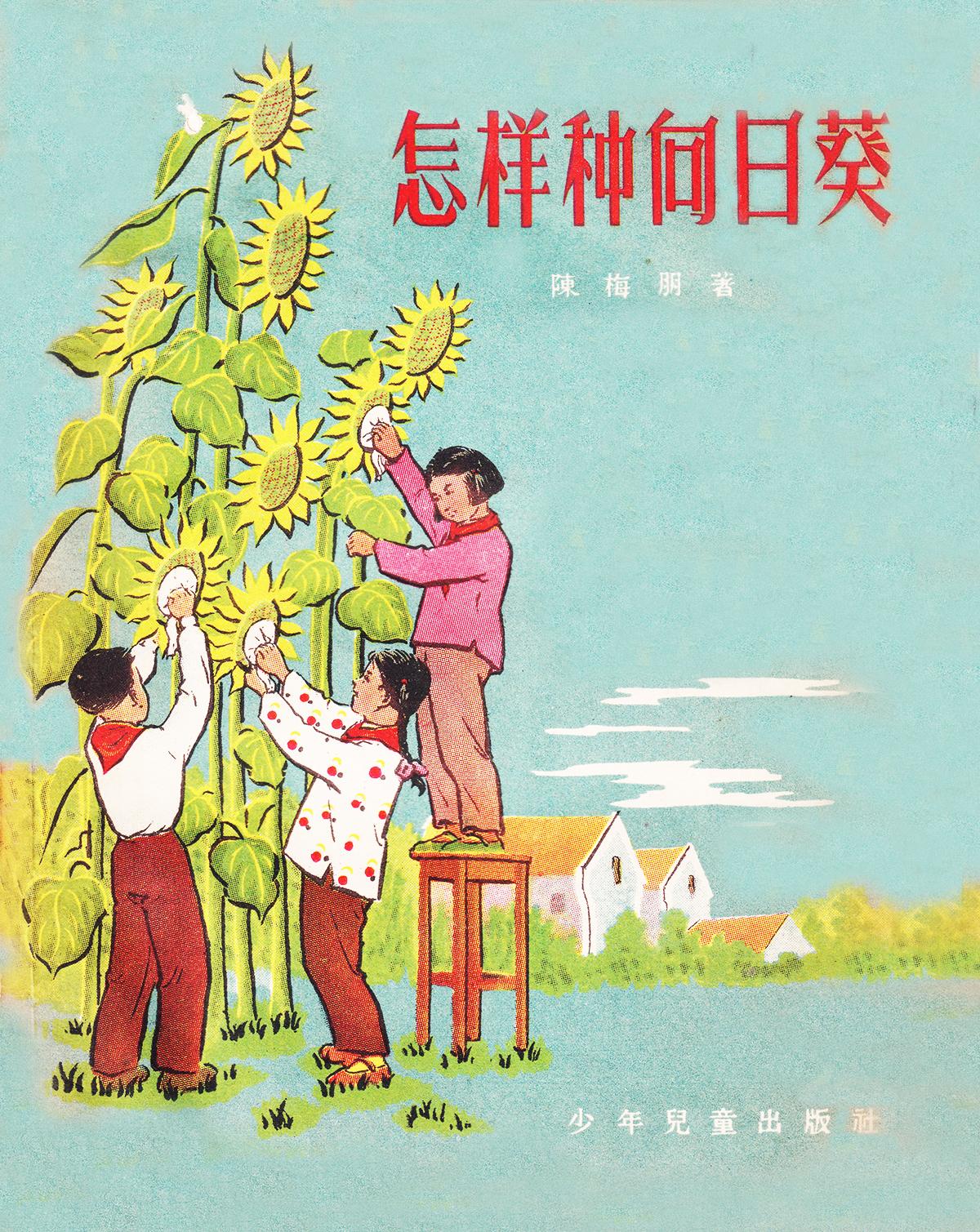 消失的时代读物，每本都是老一辈生活教科书

攒了一些生活科普老书，瞬间拉回父辈的