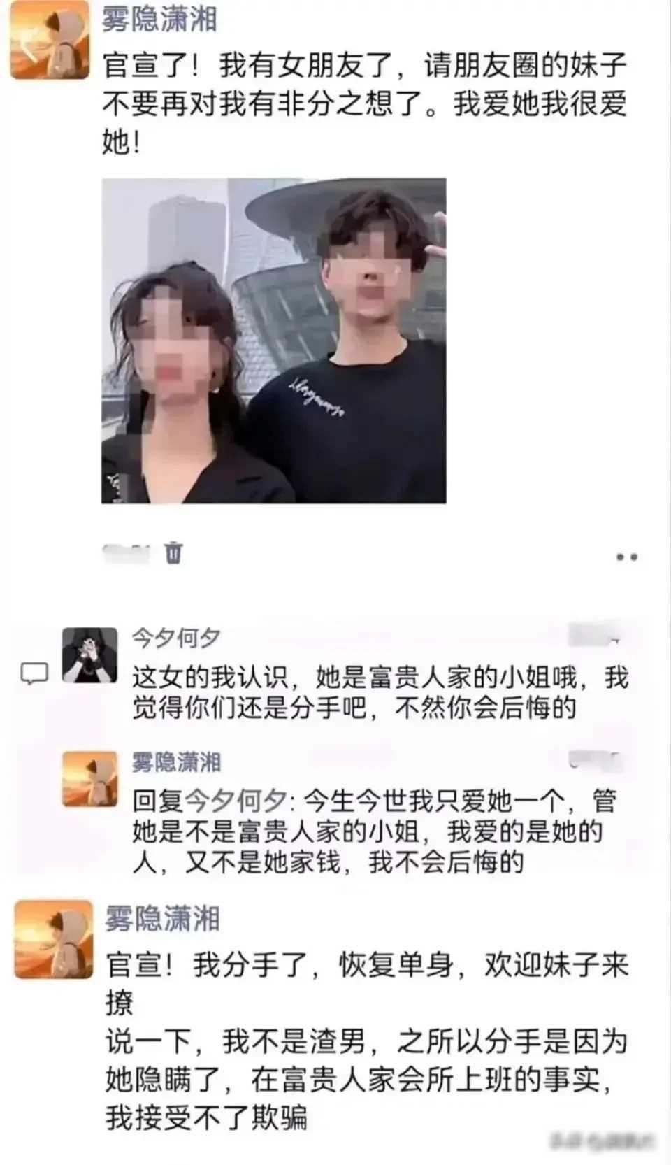 在这个充满好奇与探索的时代，我们常常被“富贵人家”的神秘面纱所吸引。他们的生活方