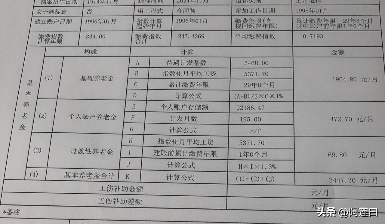 还有1个月就要退休的前同事打来电话：问要不要延退？我毫不犹豫的跟她说：延，一定要