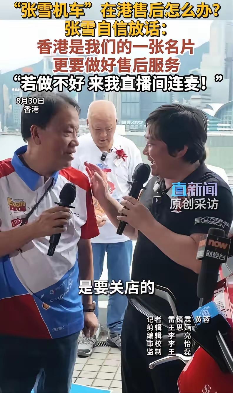 张雪机车在香港火了，
可张雪本人飞到香港干的第一件事，
不是庆功，是给代理商立规