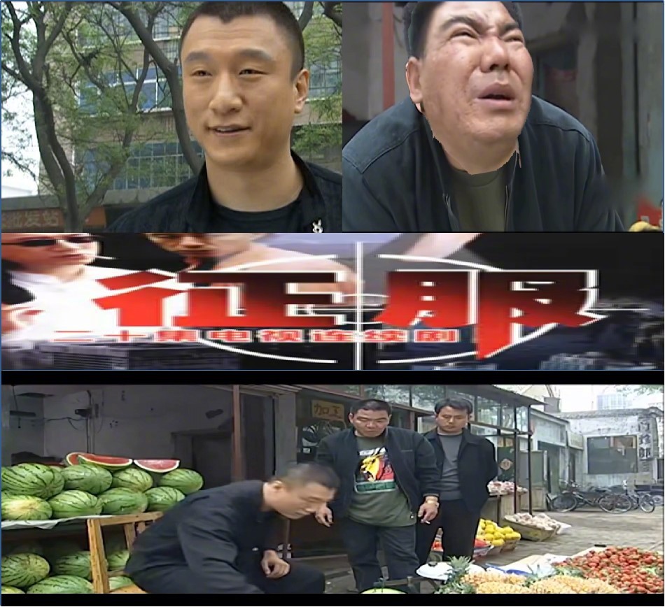 华强买瓜最近又火了，说一个没用的知识演瓜摊老板的演员叫李广奇，演这部电视剧时，他