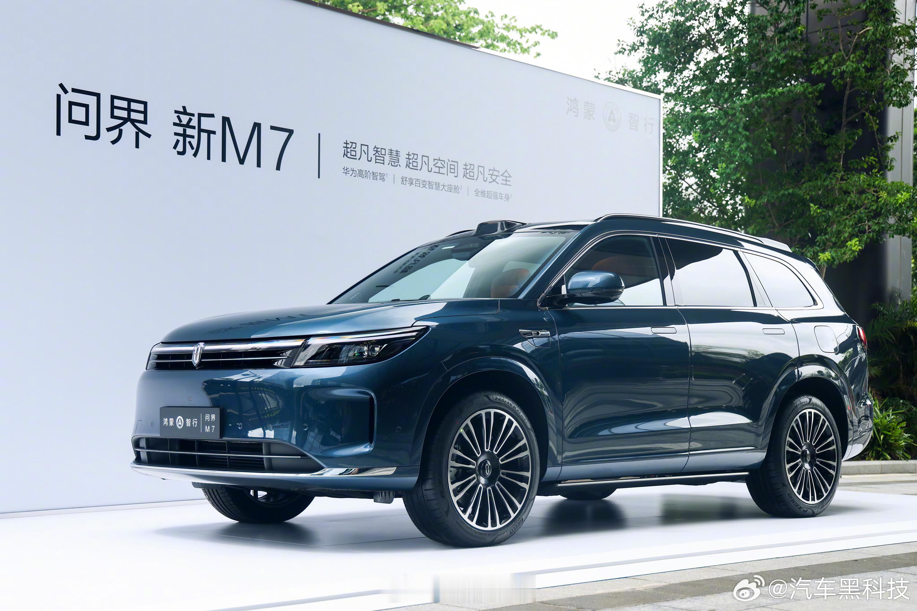 #问界新M7Ultra上市即交付# 问界新M7 Ultra采用了CDC连续可调阻