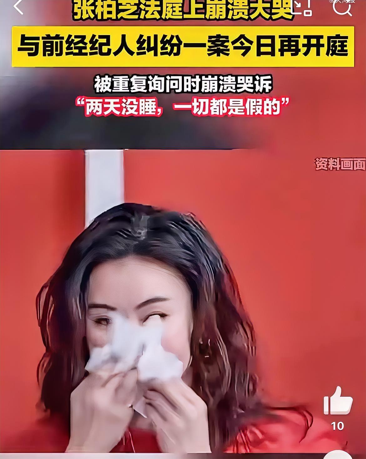 谢霆锋其实早就提醒过张柏芝
 
千万不要把过张柏芝
千万不要把重要的事情交给别人