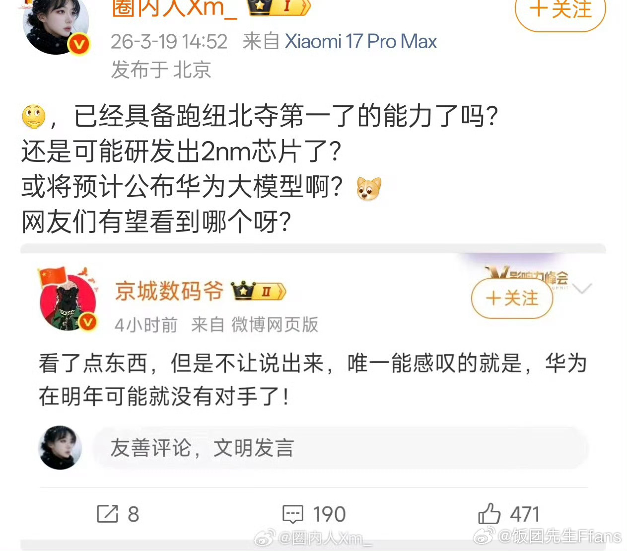 又是这套，我定标准，你自证 