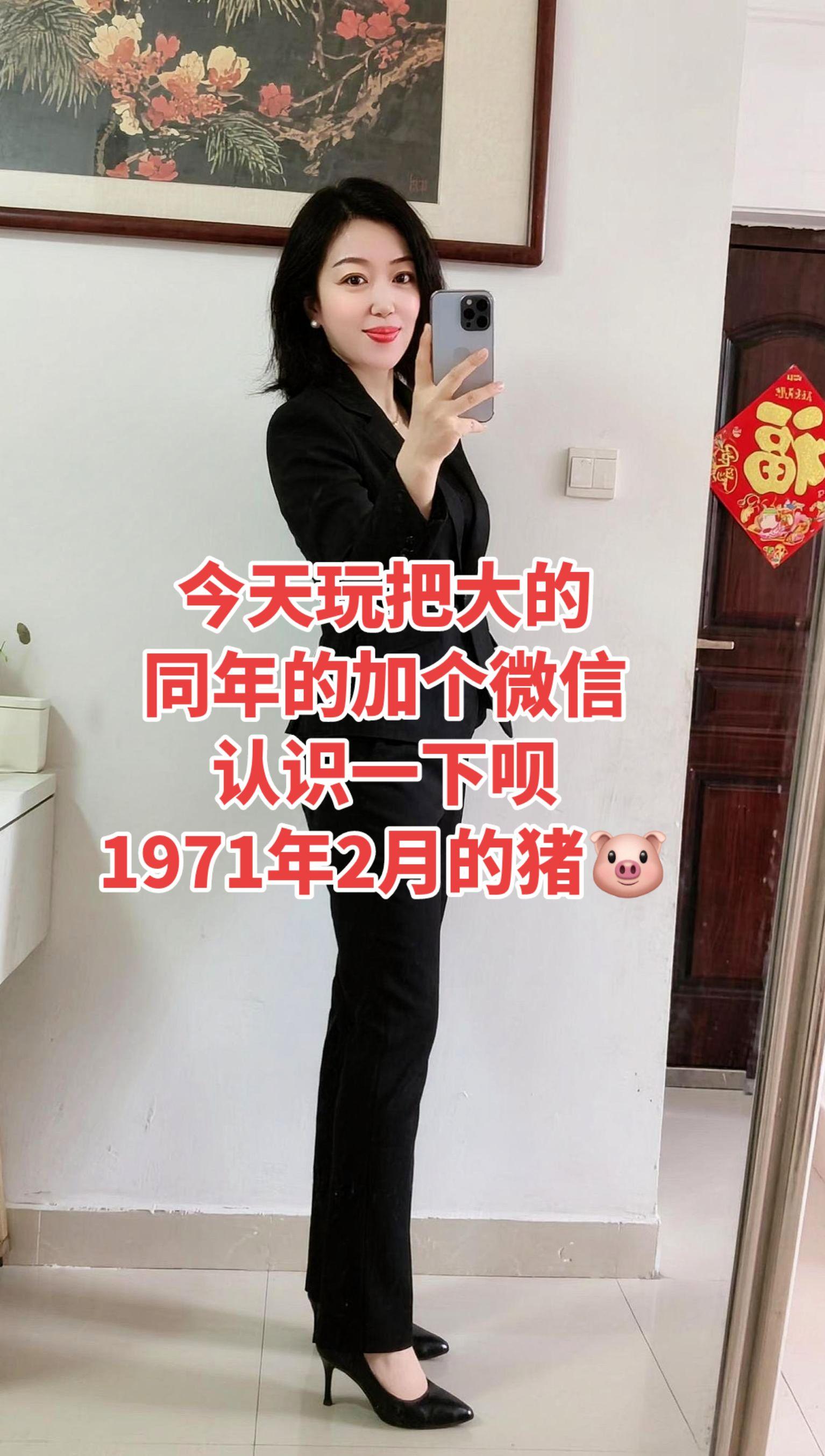 AIOL风自拍  穿出自己的风格