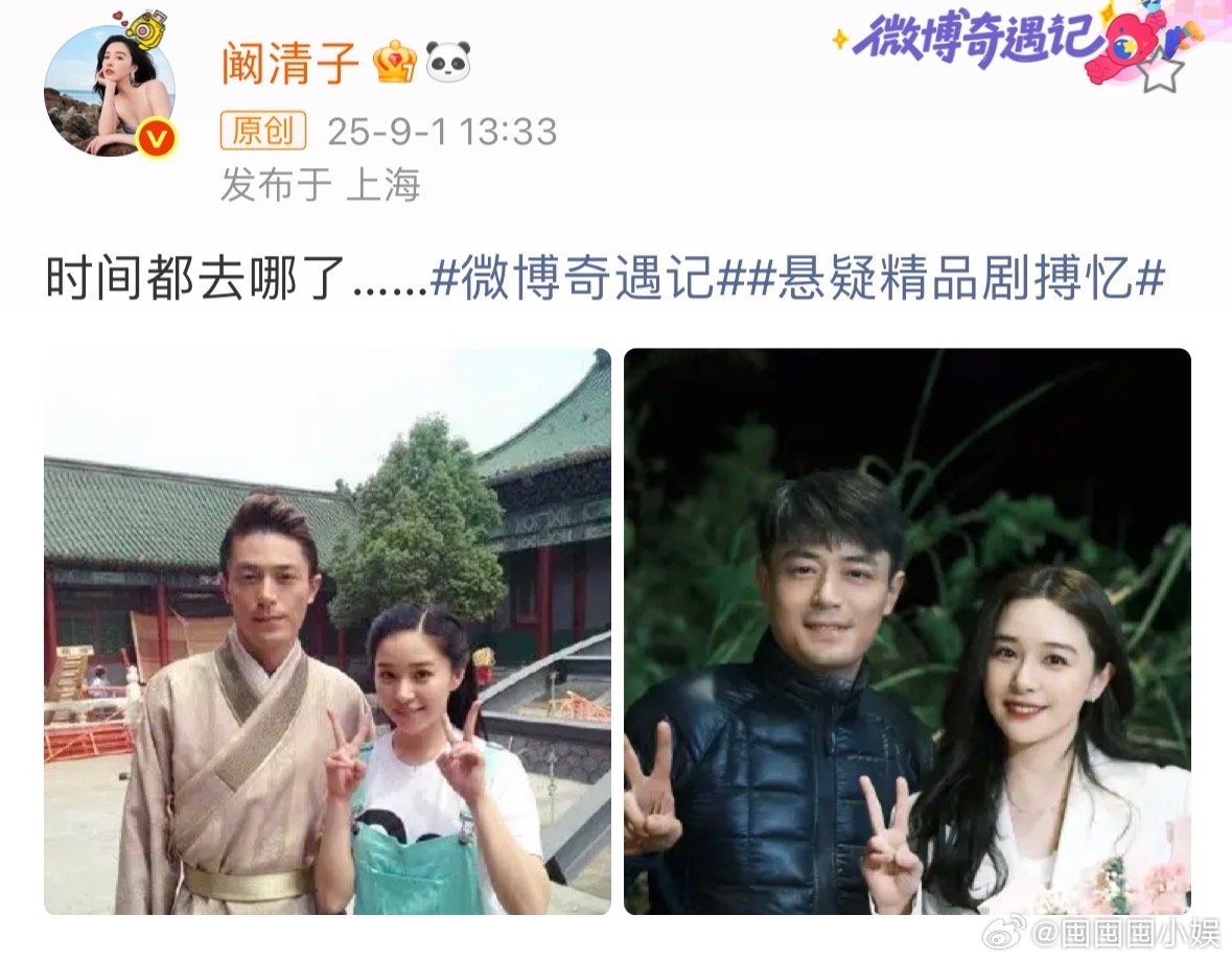 霍建华阚清子合照以前vs现在霍建华阚清子新旧合照 霍建华和阚清子的新旧合照，让我