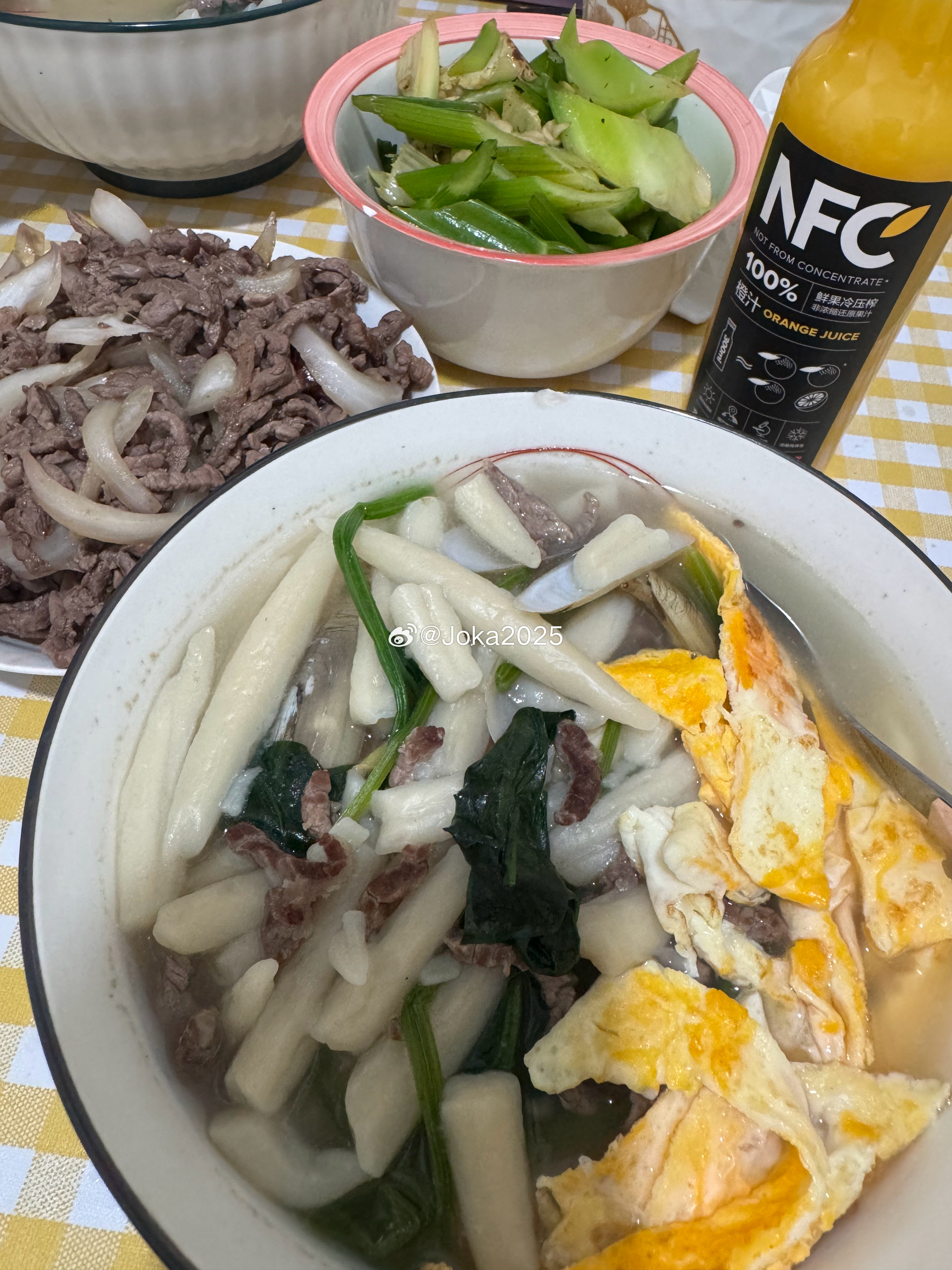今天休息 ​​​