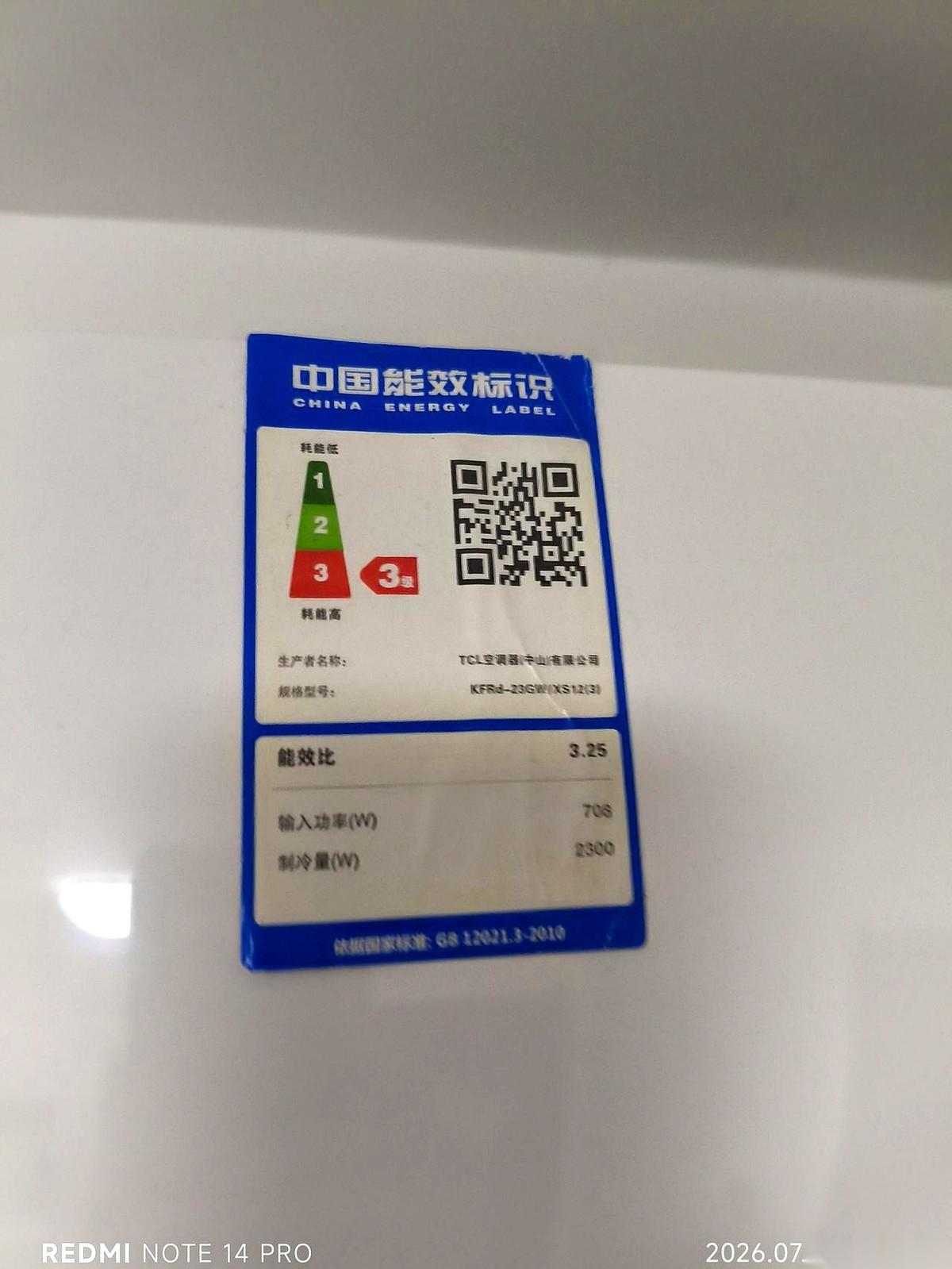 安装师傅提着工具箱出门的时候，脸都绿了。
他憋了半天，回头冲我甩了一句：“大哥，