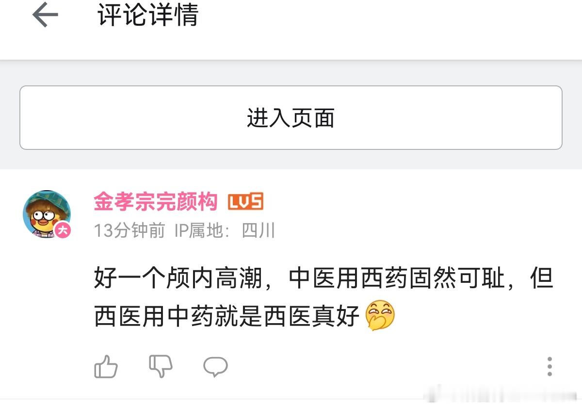 B站也有弱智杠精的[笑cry] ​​​