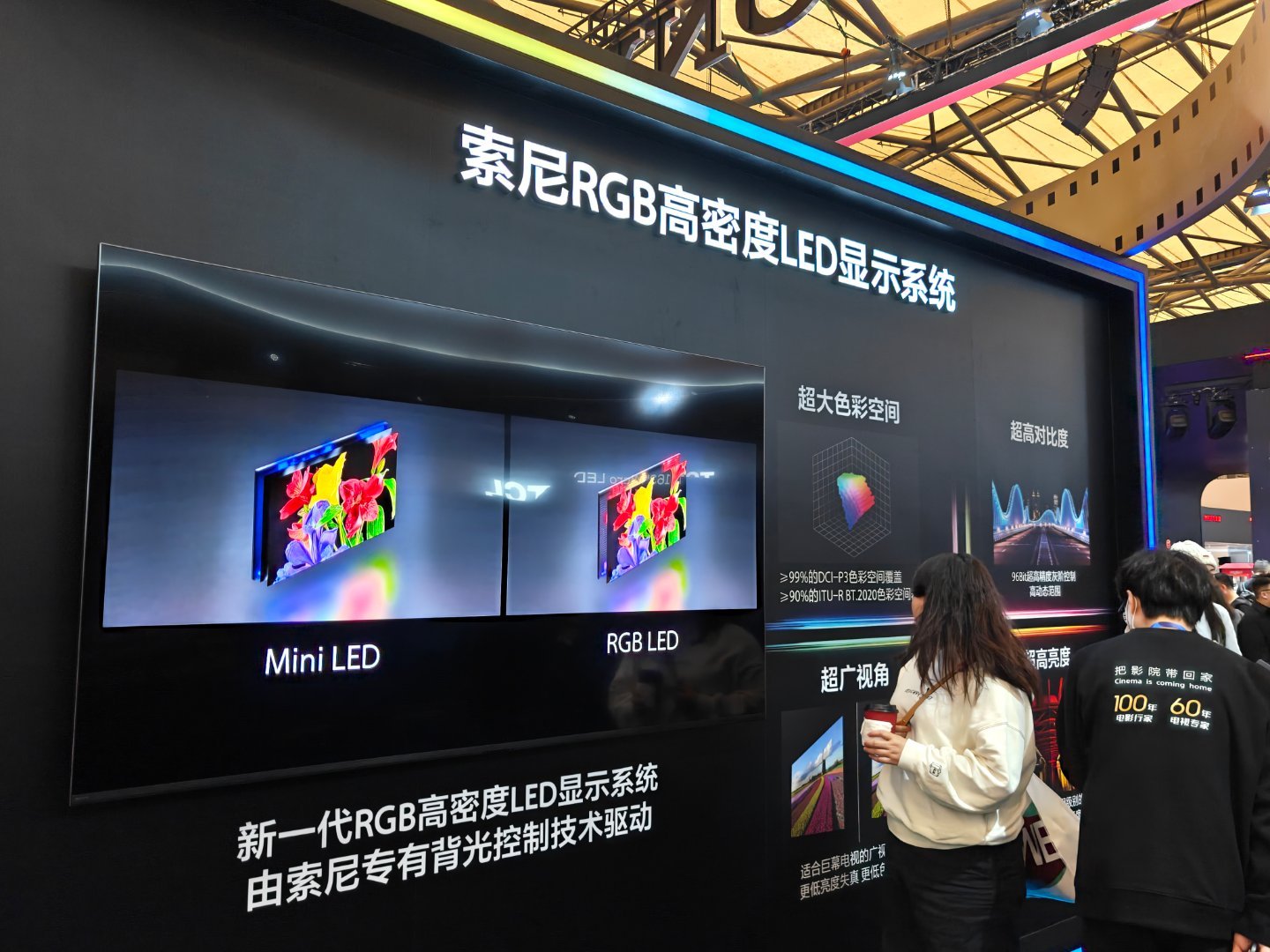 AWE2025 逛展看到索尼的新技术了，这次的RGB 高密度 LED 显示系统，