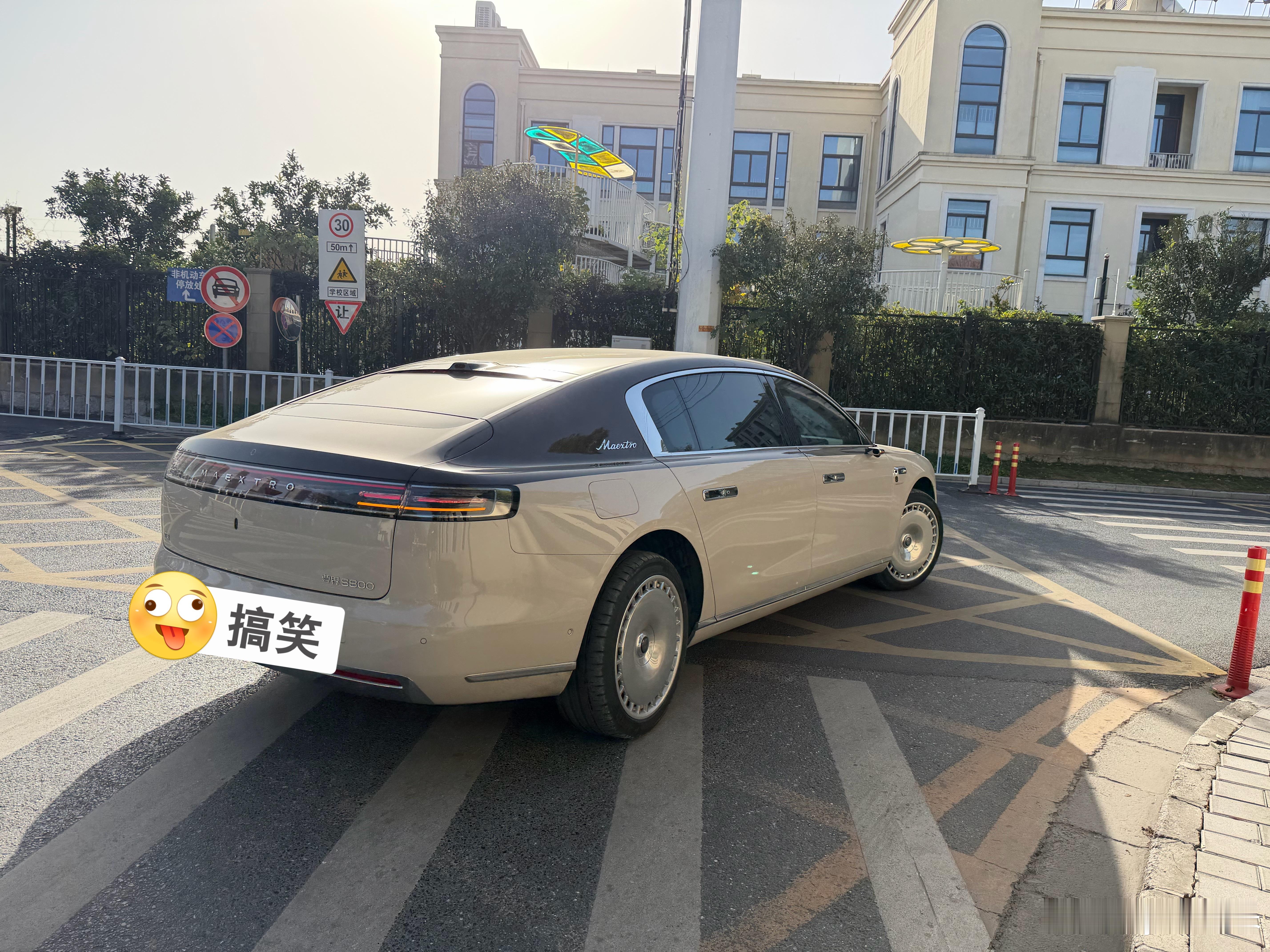 哇哦，小区里迎来开来一辆尊界S800尊界s800