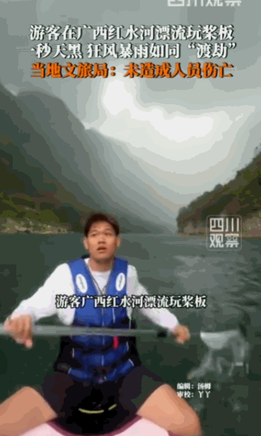 五一假期这几天，不少年轻人都把夜爬泰山、蹲山顶日出当成必打卡的出游项目。本来大家