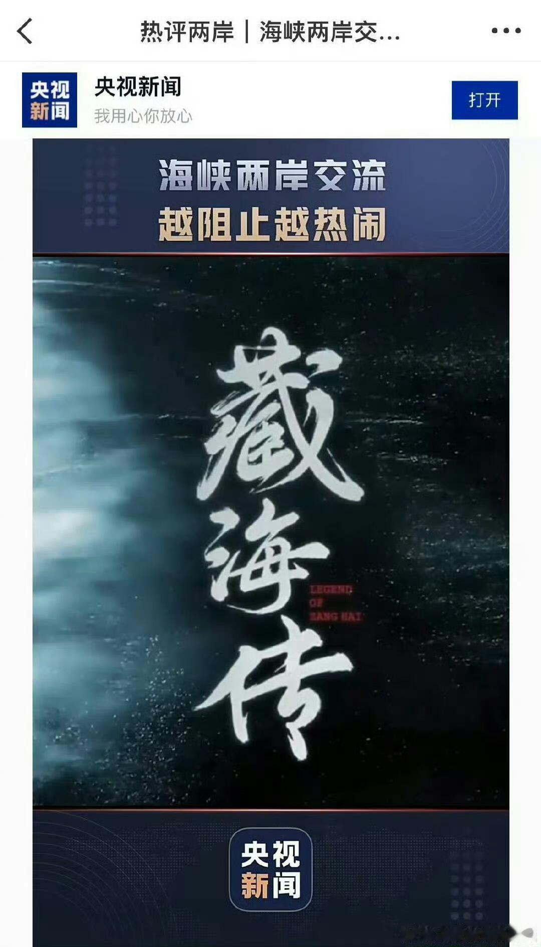 2025剧王是： ​​​