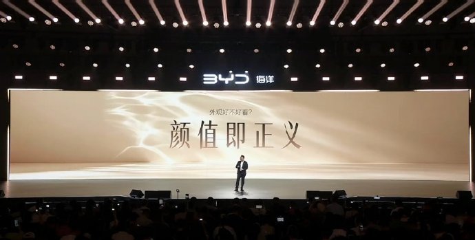 海豹 08 车身长达 5150mm 搭配寒冰大灯潮汐尾灯与星澜氛围灯 夜晚出行颜