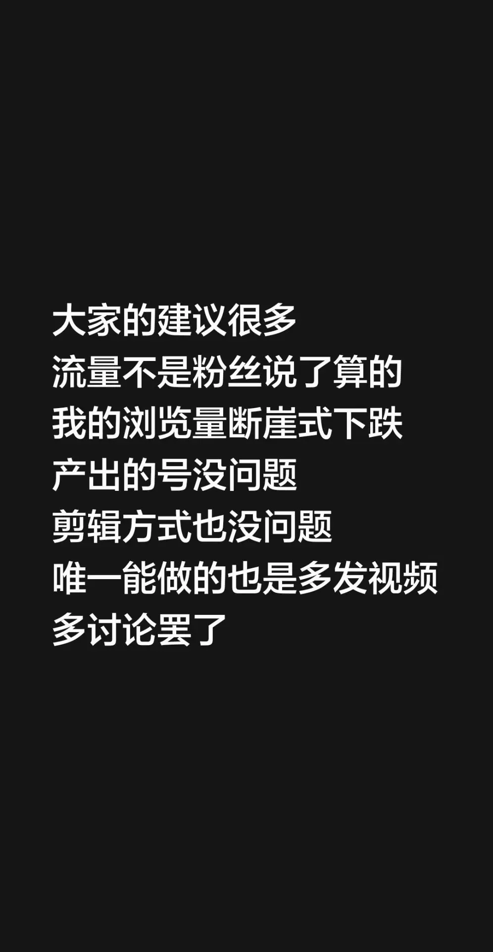 后台的我也有看，但是能做的不多