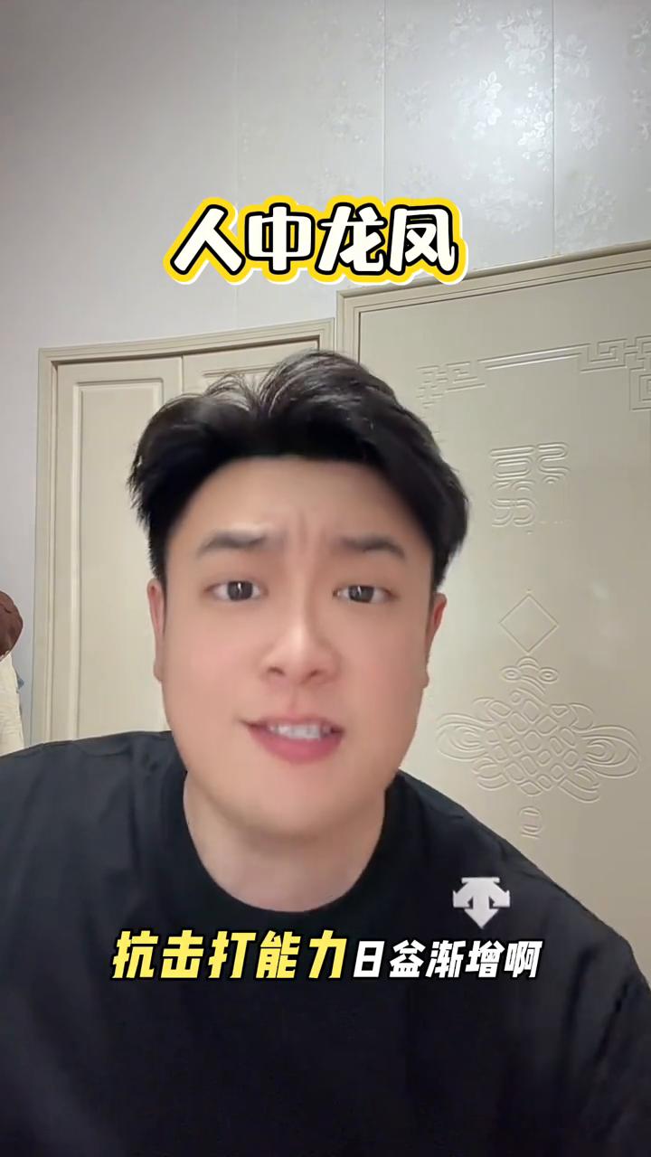 能在大a玩的跟你们并且是能坚持很多年的，毫不夸张的说都是人中龙凤。就赚多赚少先不