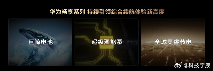 现在手机的电池都越来越大了，什么时候充电宝能用上这个电池技术，那可以把充电宝体积