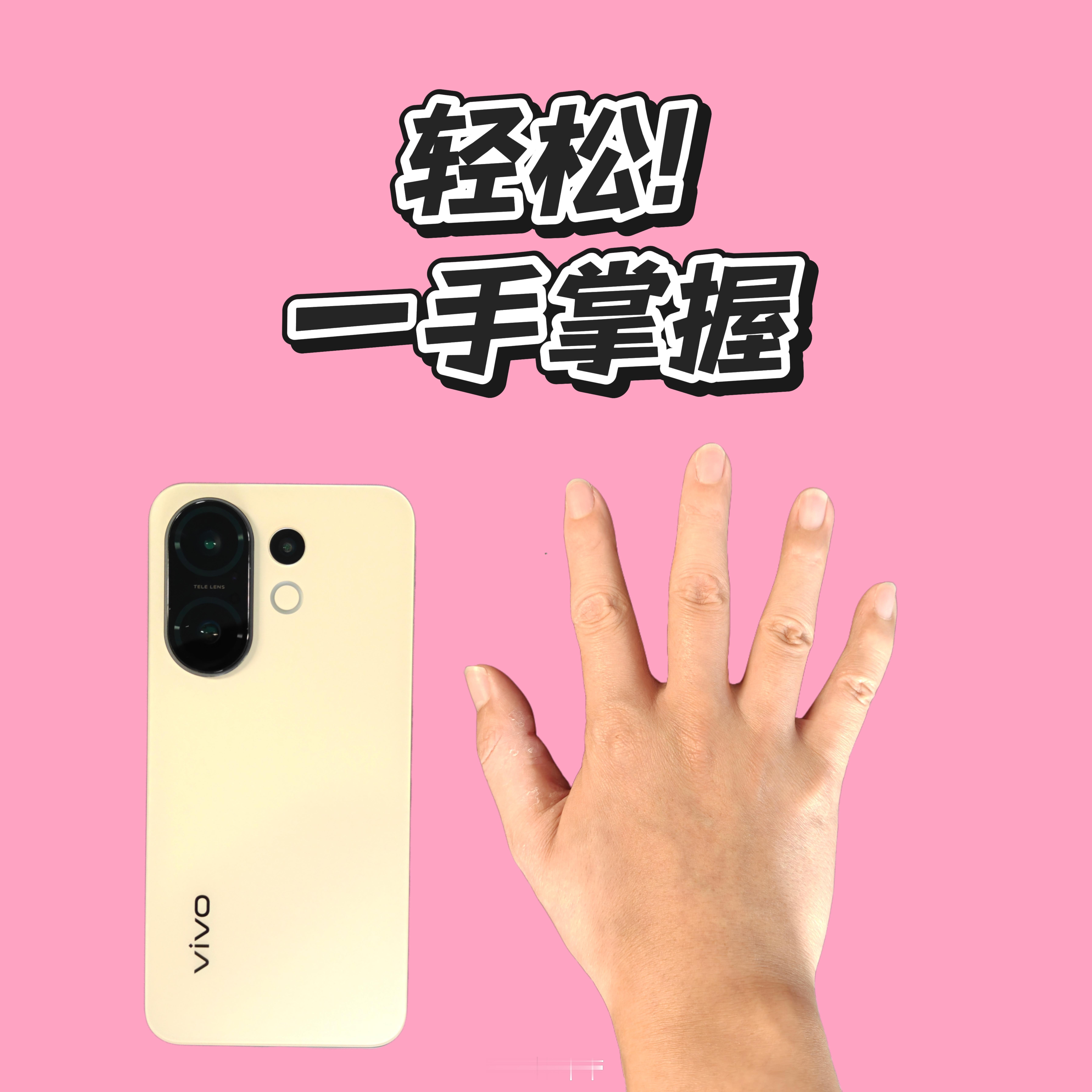 不知道捡到了谁的vivo S30 Pro mini？[doge]新机来了 ​​​
