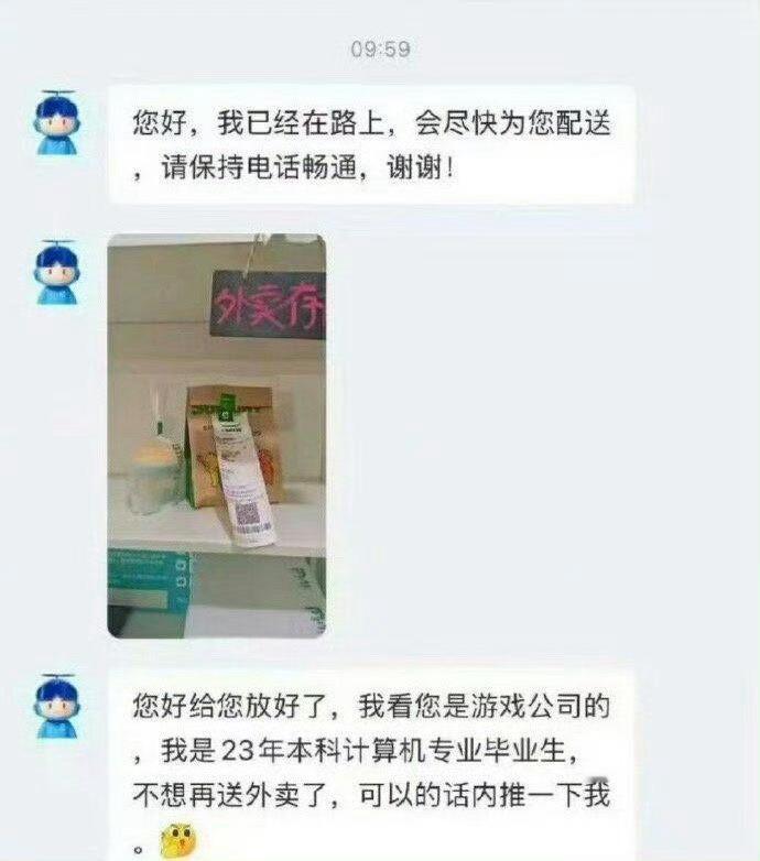 现在找工作都卷成这样了吗[苦涩] 