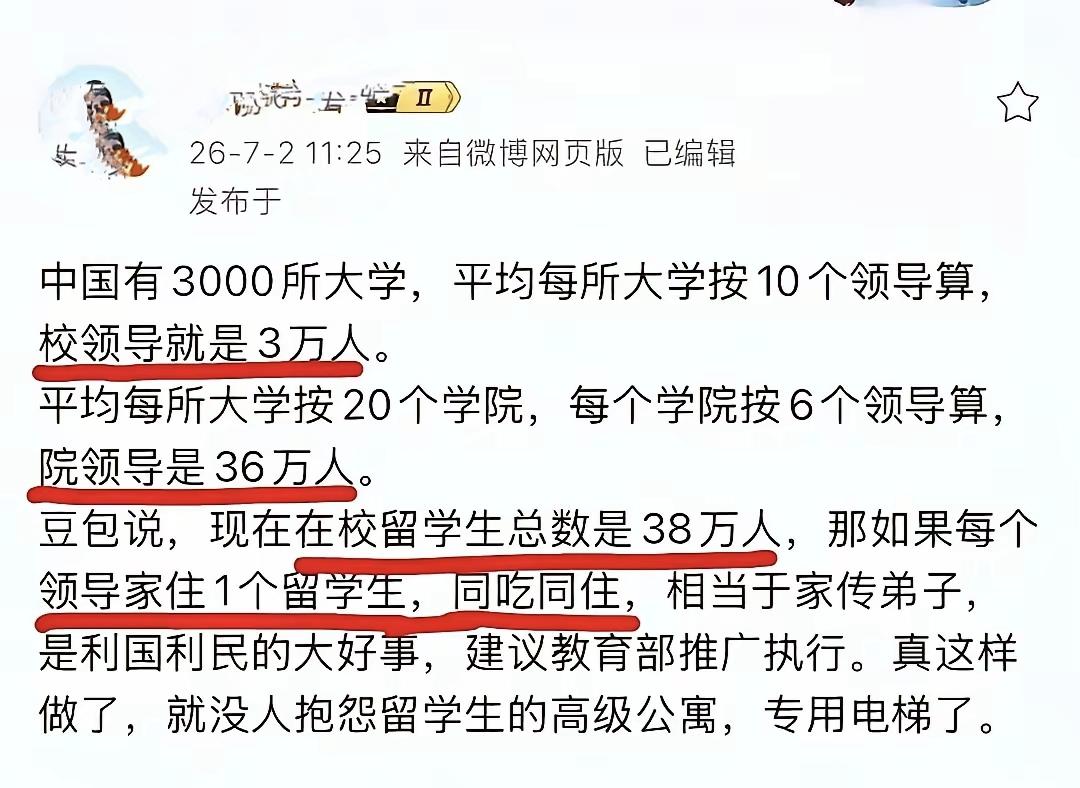 如果真的像博主这篇发布于7月2日的微博一样，那真的不可想象。这篇微博读起来简直像