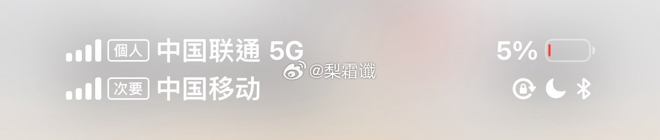 谁帮我下床拿个充电器 