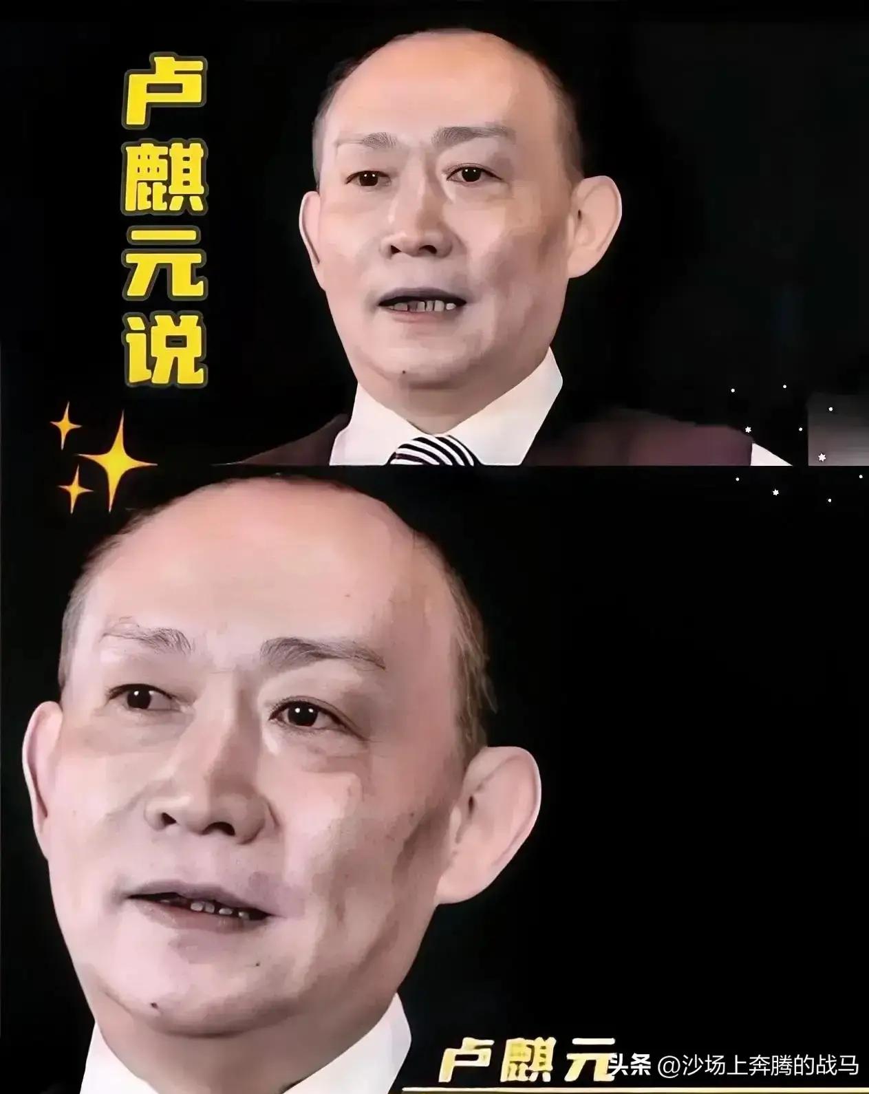 “先喊爱国，再把老婆孩子送出去”——卢麒元一句话，把某些专家的底裤扯到聚光灯下。