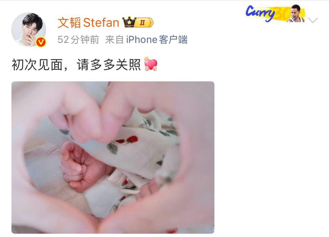 郭文韬曾说自己是河南女婿郭文韬河南女婿还记得之前文韬调侃自己是河南女婿，这下直接