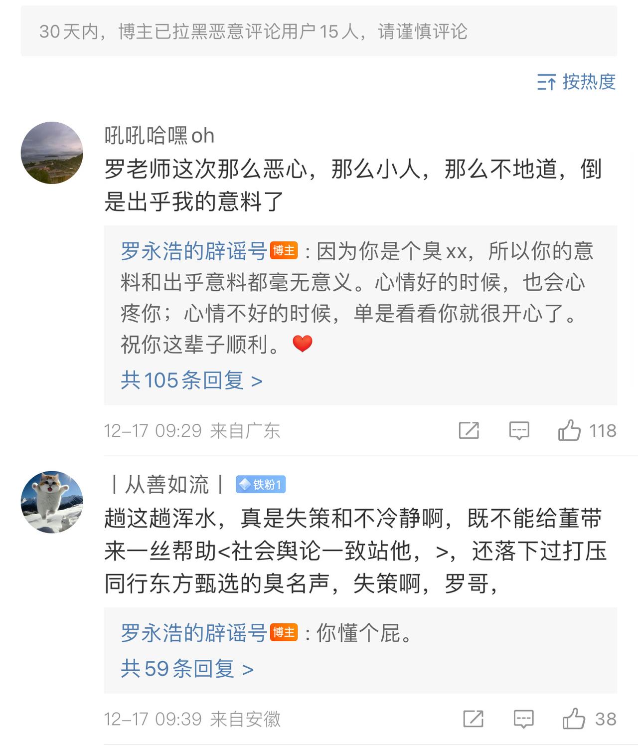 我龙哥已经不在江湖，但是江湖上还是龙哥的传说

这个战斗力，太强了！