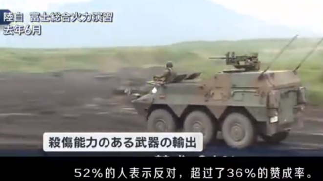 军事扩张和主动交战权！高市早苗考虑修宪，日本56%的民众坚决支持！在前不久结束的