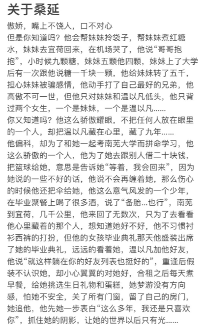 年少看不得这样的延 ​​​
