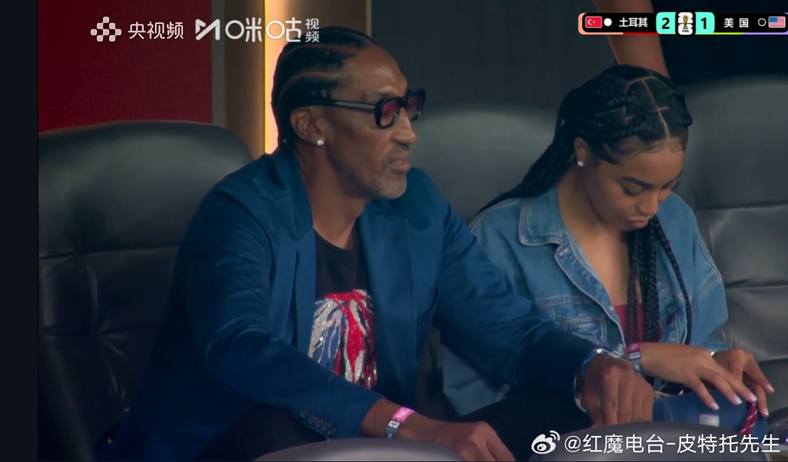 看见土耳其反超的消息打开直播，结果看见老熟人了大v观赛团世界杯2026美加墨世界
