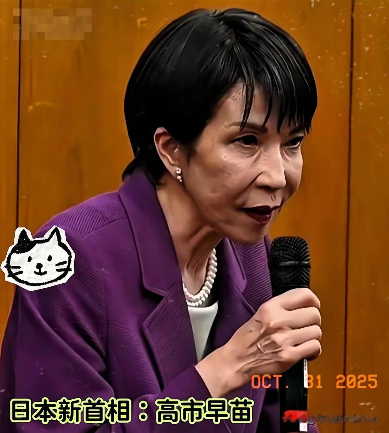 果不其然！
​日本突然宣布反水！
​10月31日，机场留恋的人还没散场，特朗普的