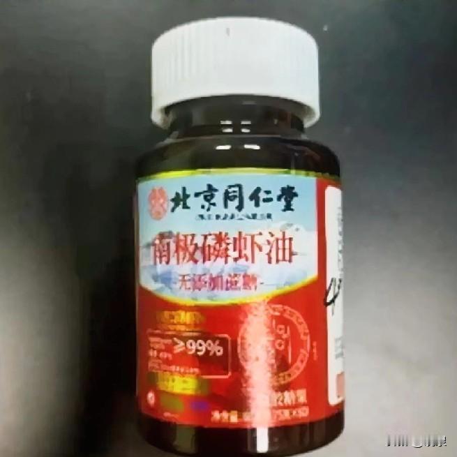大家看看  这些换汤不换药的“药”

近些年  在国内药品生产企业花样百出

个