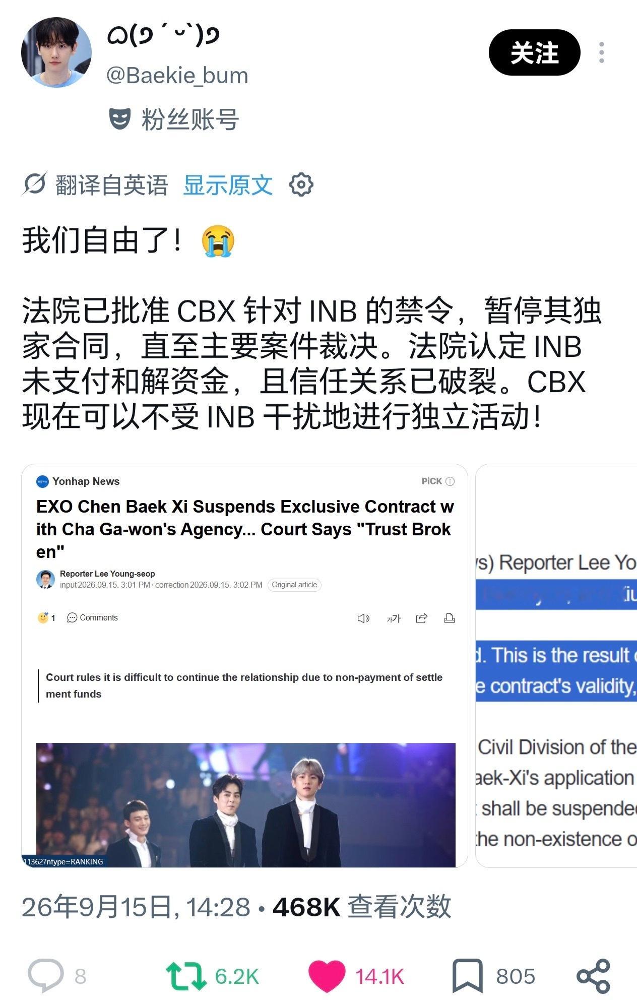 【0130】啵泽瑞尔回归万赞【0130】解约成功万赞 ​​​