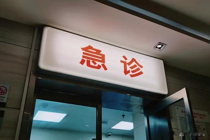 就医这事，每个人都有自己的故事。就说L女士，30多年的肛肠病，一直是她的心病。4