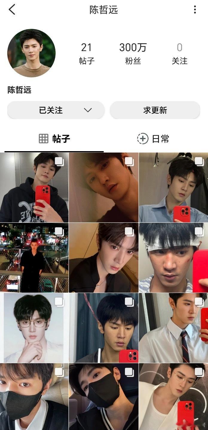 陈哲远ins粉丝破300万啦！今年二月才开通的，21个帖子300万！🔥🔥的[