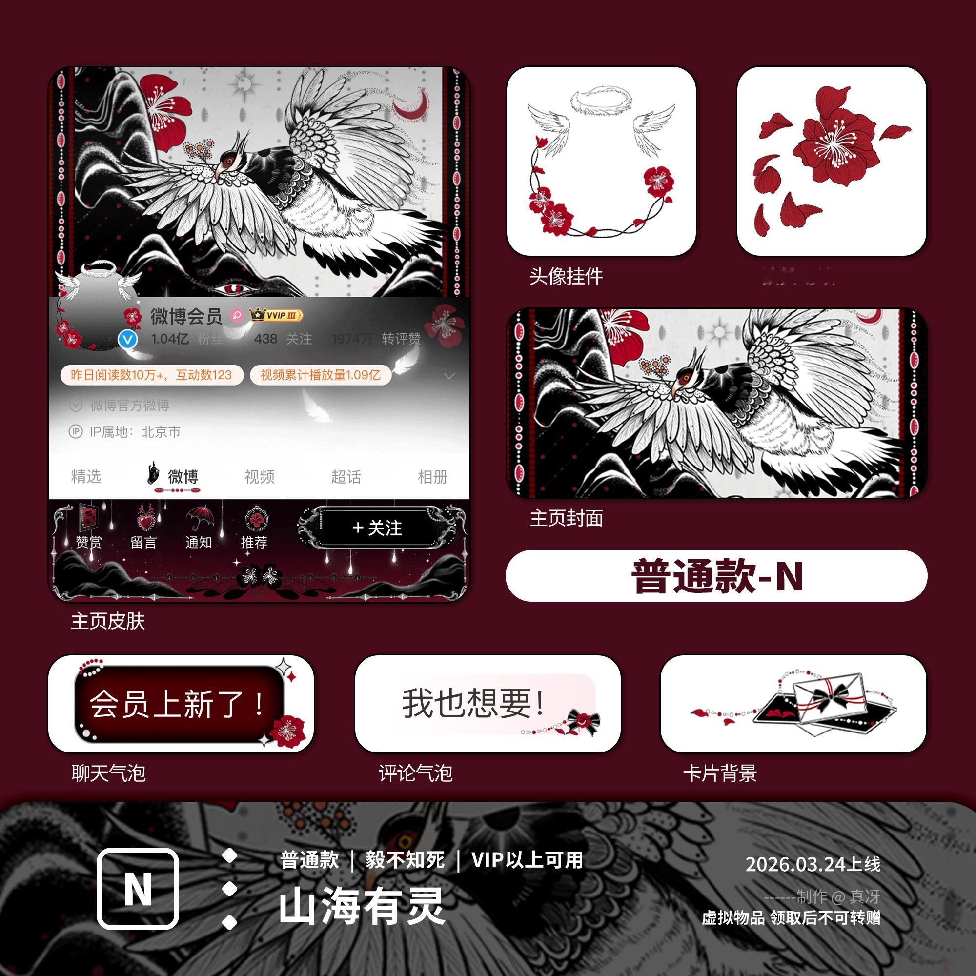 ➗这2个装扮 便宜➗ 喜欢的宝宝可以问 