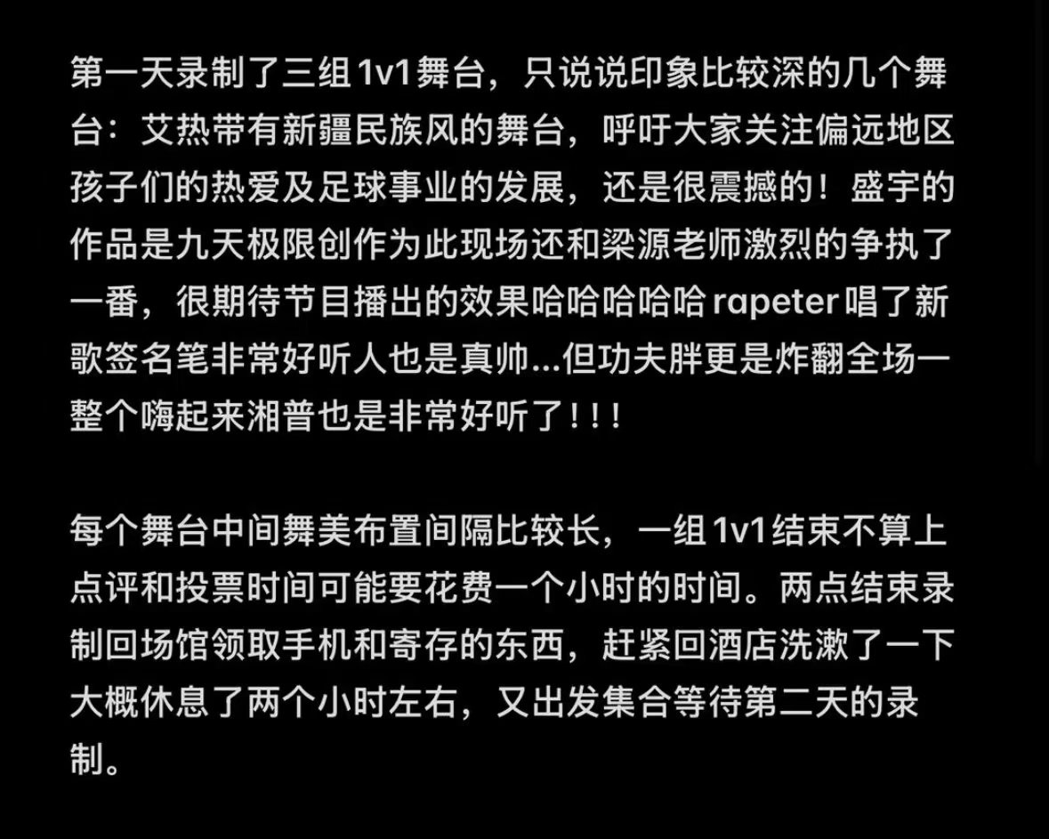 说唱巅峰对决2026阵容官宣说唱巅峰对决官宣阵容 第十年的阵容确实厚重，连赛事组