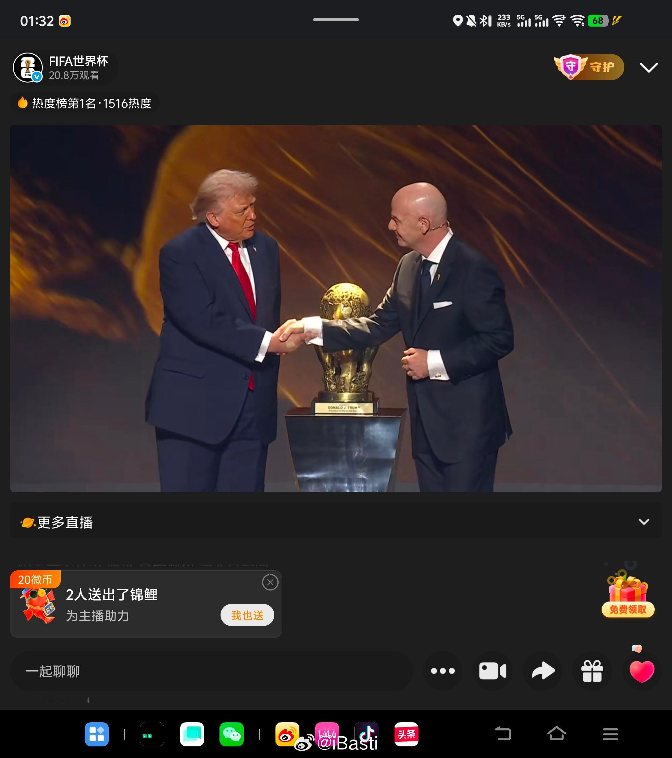 笑死，诺贝尔奖不给你，FIFA给你补一个，这戏演得真足啊 