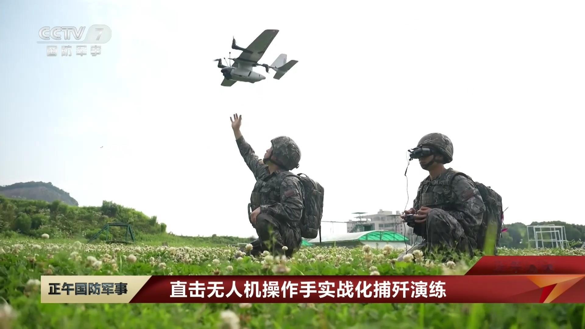 每天认识一件兵器武警装备的小型侦察无人机 