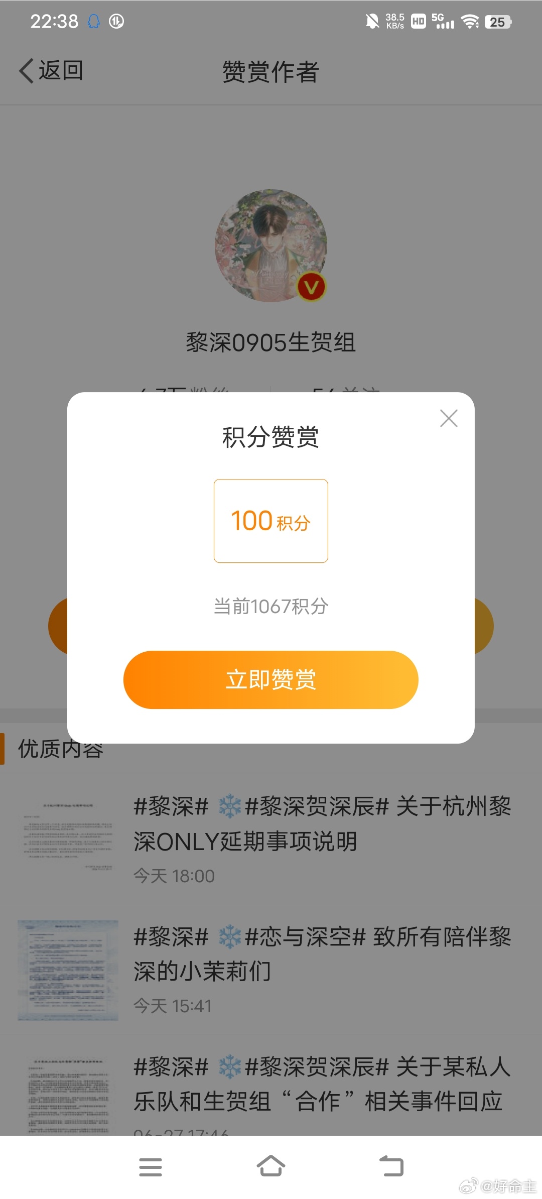 要这个这个不 