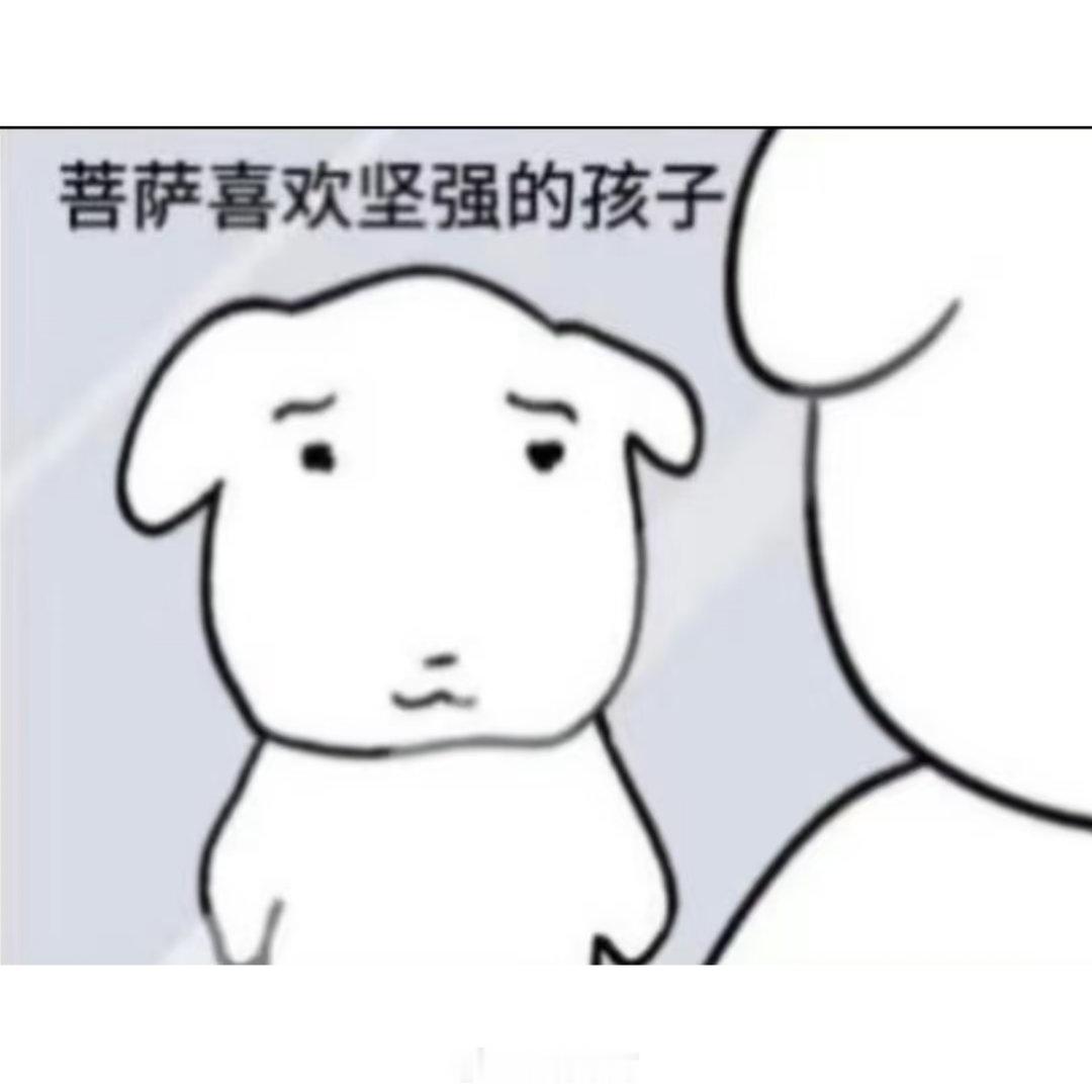 袁烜松身价从一杯柠檬水到一摊口水再到一杯茉莉奶驴恭喜他继续拥有不给林高远添堵权