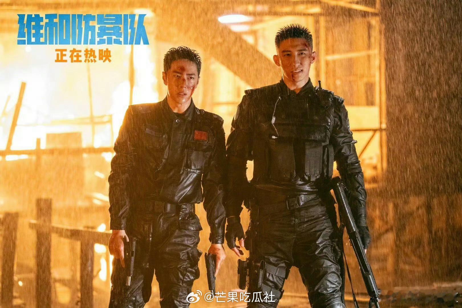 #王一博黄景瑜制服战损剧照# ​​​