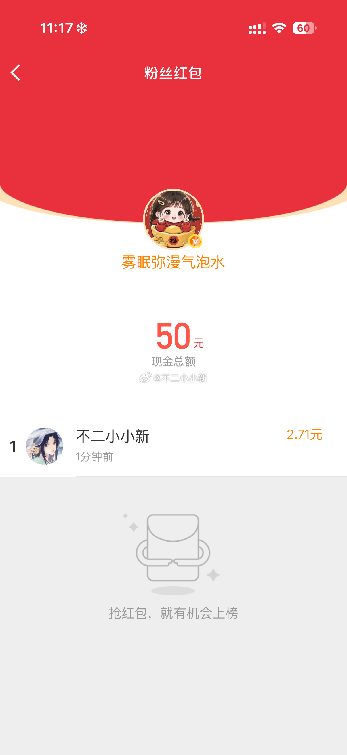 实力实力实力这就是实力